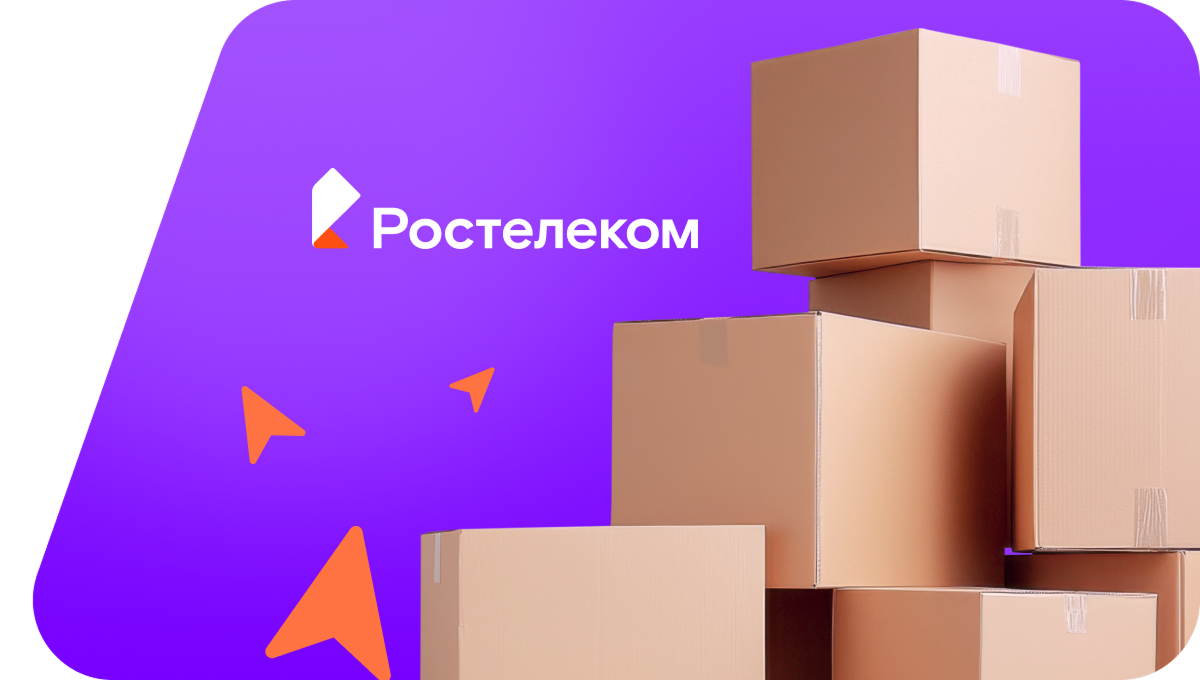 Переезд в новую квартирув село Ручьи (Архангельская область)